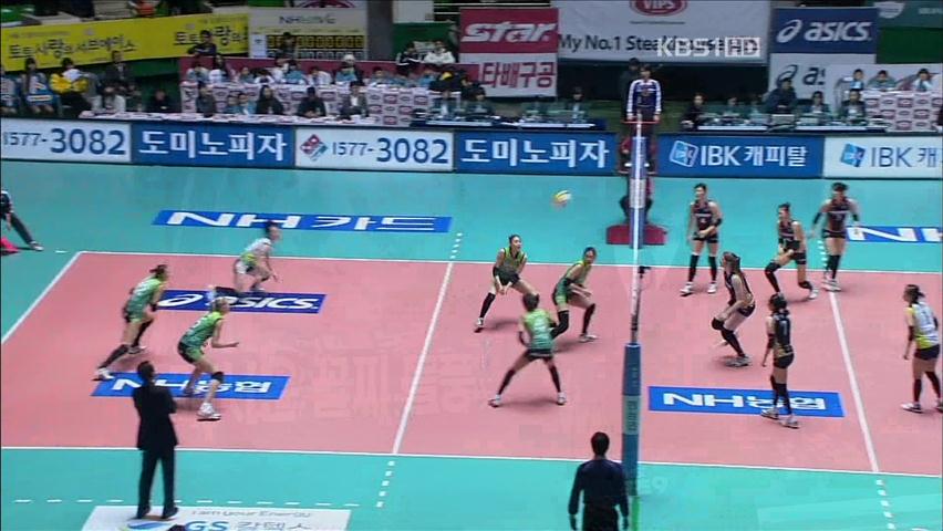 GS칼텍스, 매서운 꼴찌 돌풍! 2위 잡았다