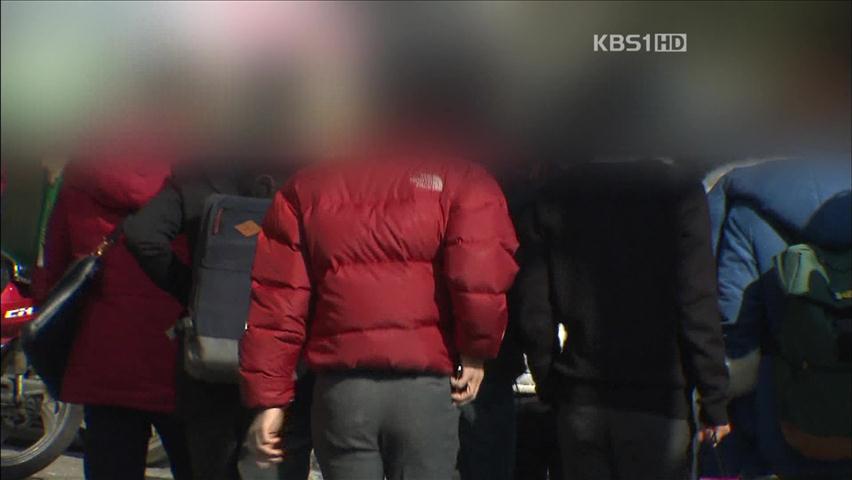 고가 브랜드만 갈취…검경 “일진회 해체 나서”