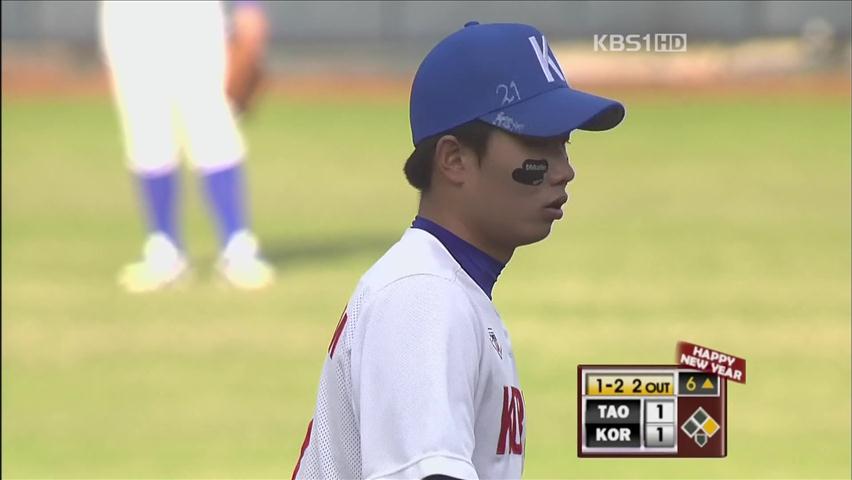 ‘MLB 볼티모어 입단’ 김성민 중징계