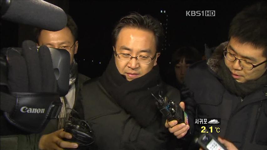 고명진 “김효재 수석에게 돈 봉투 보고” 윗선 폭로