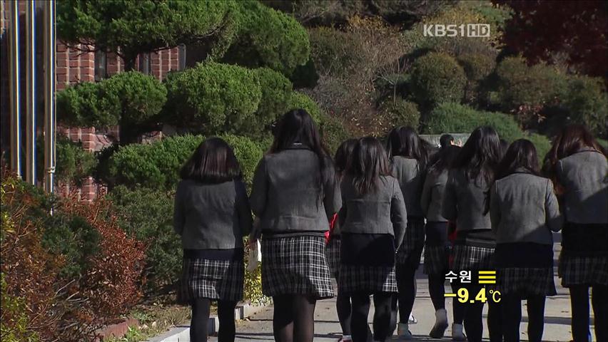 경찰, 학교폭력 ‘미온적 대처’ 교사 수사