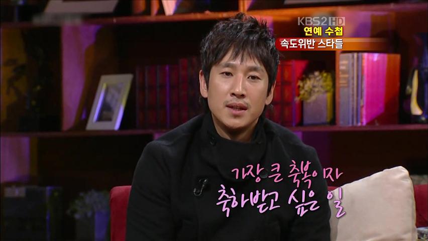 [연예수첩] “사실은…” 결혼 전 임신 밝힌 스타는?