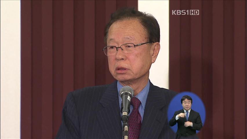 ‘전대 돈 봉투 의혹’ 박희태, 의장직 사퇴할 듯