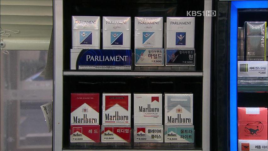 KT&G, 담배 가격 동결 결정