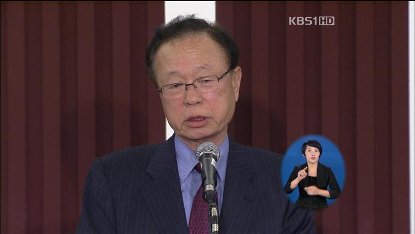 ‘전대 돈 봉투 의혹’ 박희태 국회의장 전격 사퇴