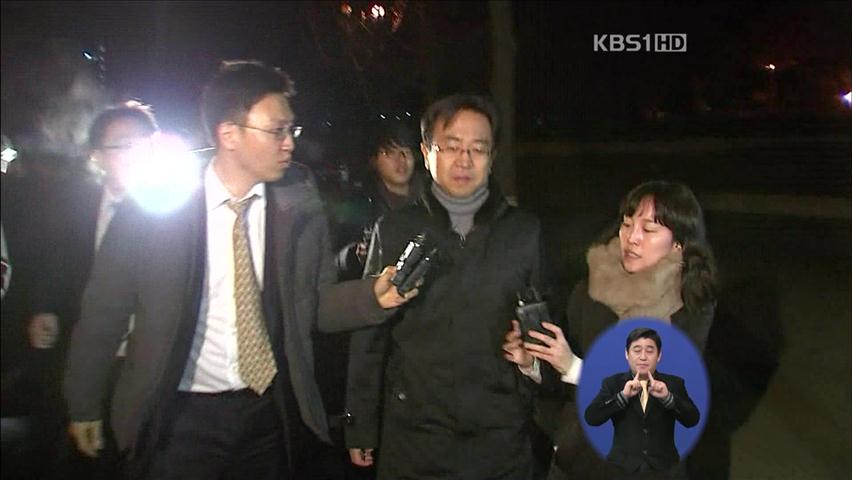 고명진 “윗선 개입” 진술…조정만 소환 조사