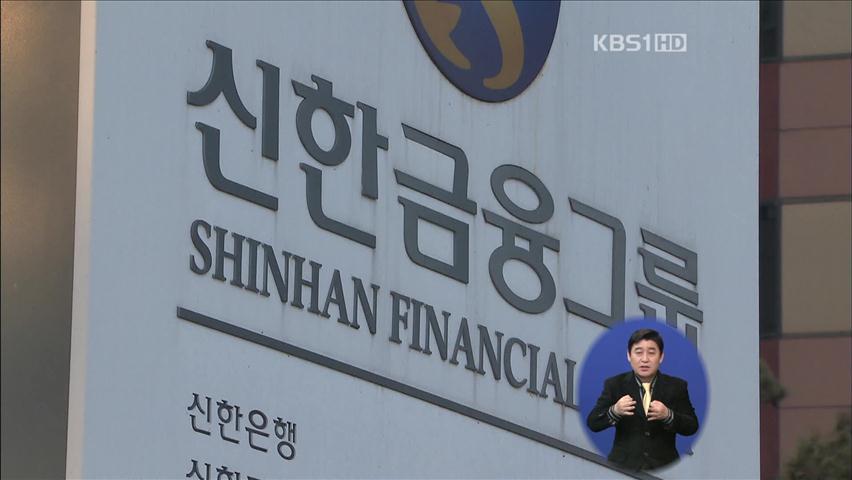 상장사 실적 저조…은행 6곳은 순익 1조 넘어