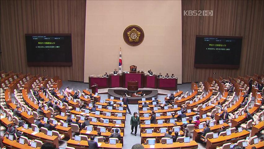 18시 뉴스타임