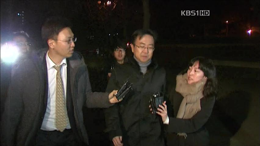 고명진 “윗선 개입” 진술…조정만 소환 조사
