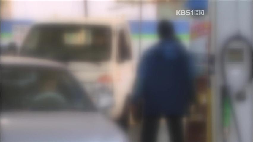 18세 미만 근로자 10명 중 9명 ‘불법 고용’
