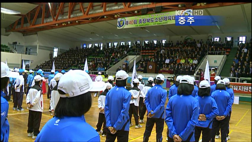 충북, 체육 시설 열악