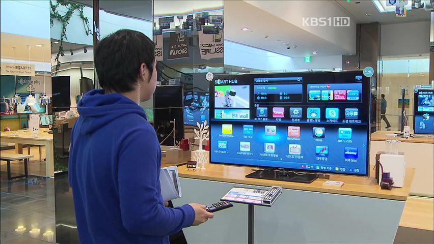 스마트TV 인터넷망 싸움…소비자만 골탕