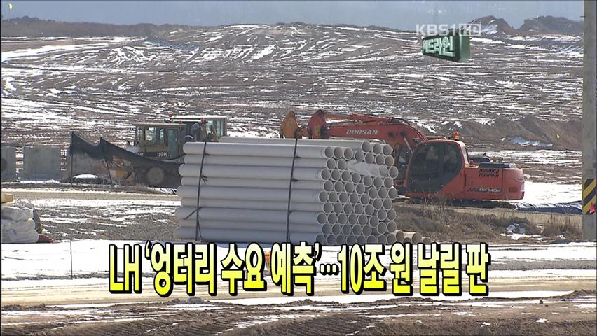 헤드라인