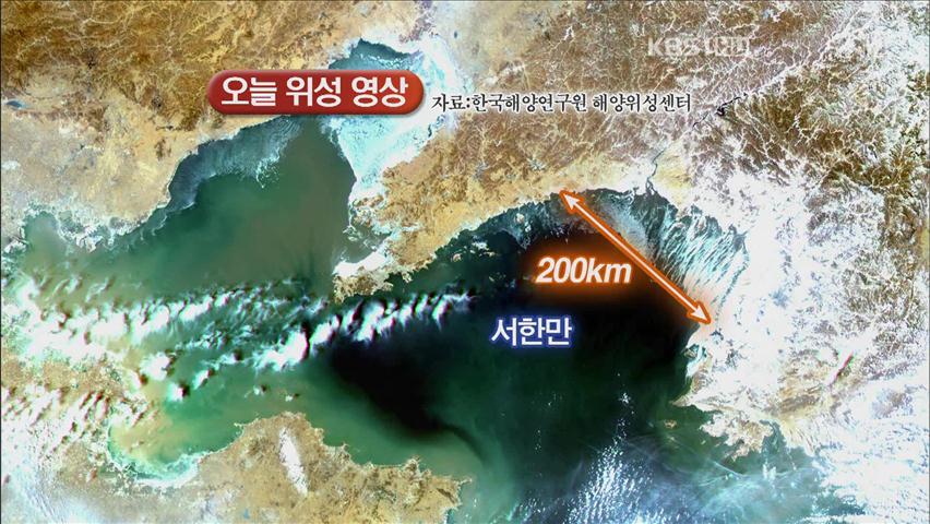 北 신의주~황해도 200km 결빙…물류 타격