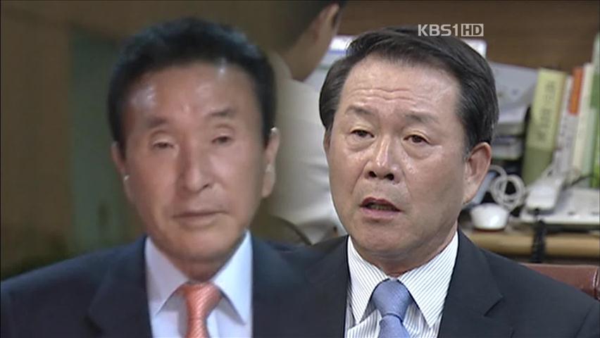 정형근 ‘1억 수수’ 조사…현역의원 2명 곧 소환