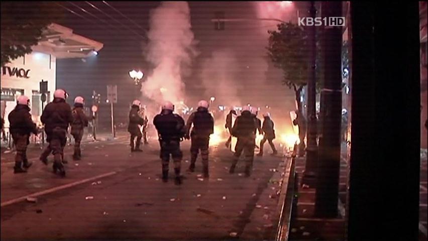 그리스 의회 긴축안 통과…시위에 약탈까지