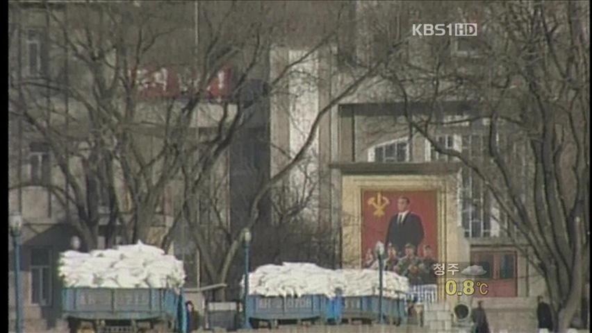 중국 억류 탈북자 10명, 긴급 구제 요청