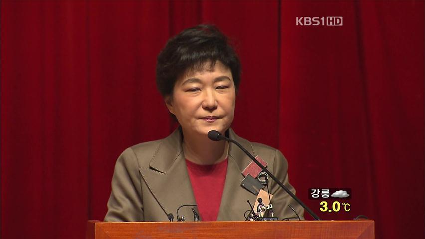 박근혜, 야 ‘FTA 폐기’ 비판…보수 진영 연대?