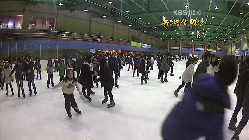 [뉴스광장 영상] 스케이트는 즐거워 