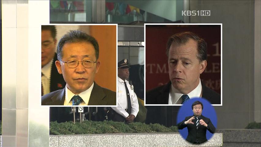 북미, 오는 23일 김정은 체제 후 첫 회담