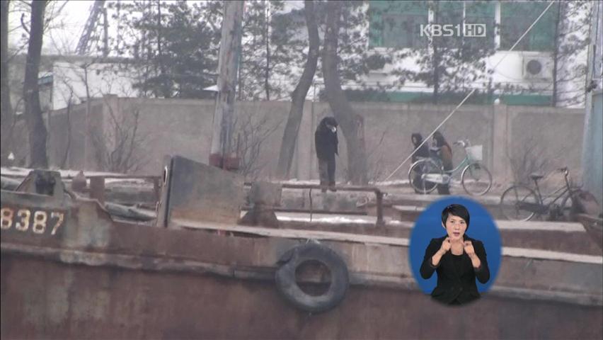 中 억류 탈북자들, 인권위에 긴급 구제 요청