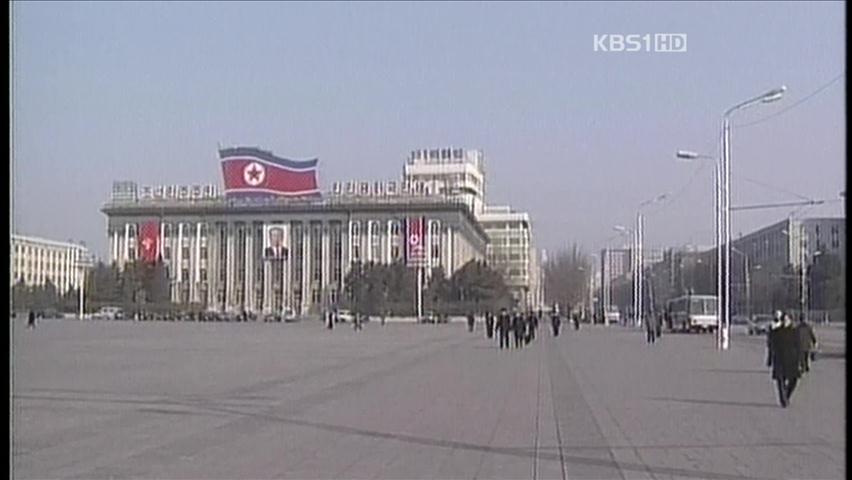 23일 북미 3차 대화, 북한 진정성 기대