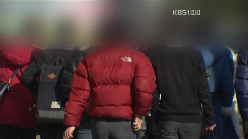 YMCA, ‘노스페이스’ 공정거래법 위반 고발 
