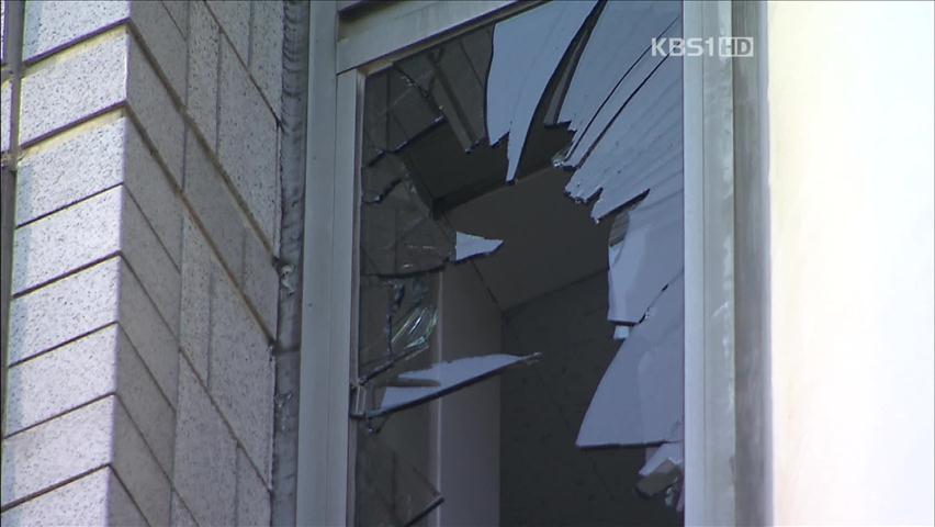 ‘재판 불만’ 법원서 40대 여성 자살 기도