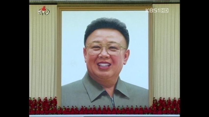 김정일 70회 생일…‘열병식’ 추모보다 충성