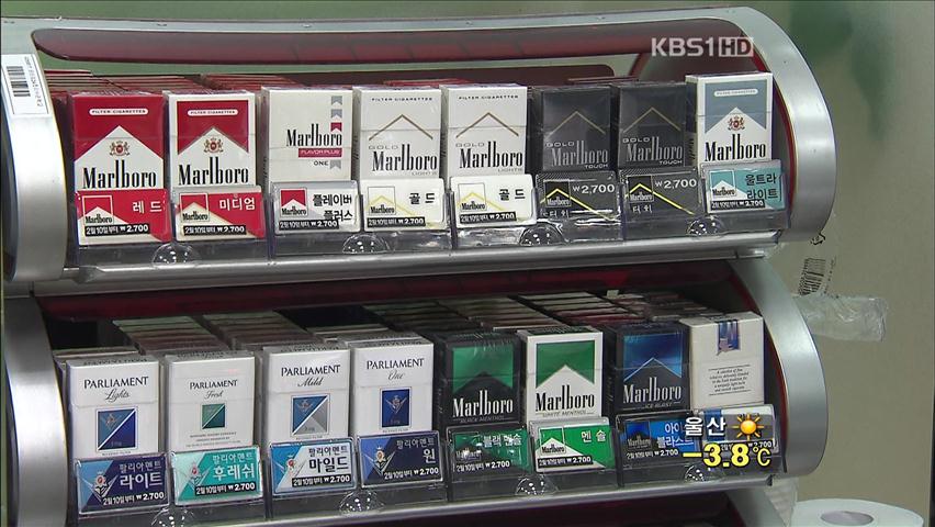 [생생경제] 가격 올린 외국산 담배 소비 ‘뚝’