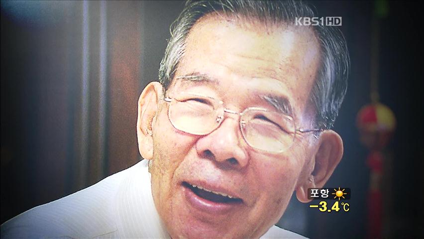 김수환 추기경 선종 3년…식지 않는 ‘생명 나눔’