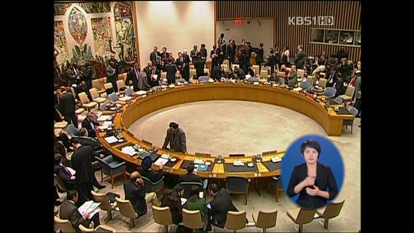 유엔총회, 시리아 규탄 결의안 채택