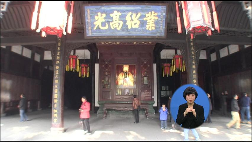 [클릭! 세계속으로] 중국 삼국지관광