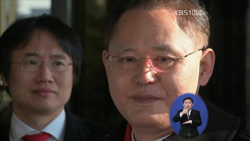 검찰, ‘CNK 의혹’ 김은석 前 대사 소환 조사