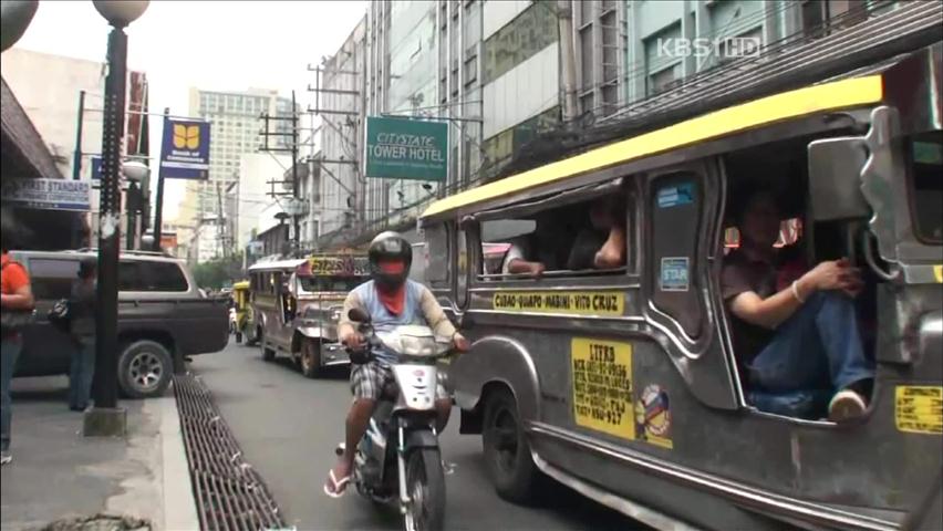 필리핀 관광객 납치…무자격 가이드 주의해야
