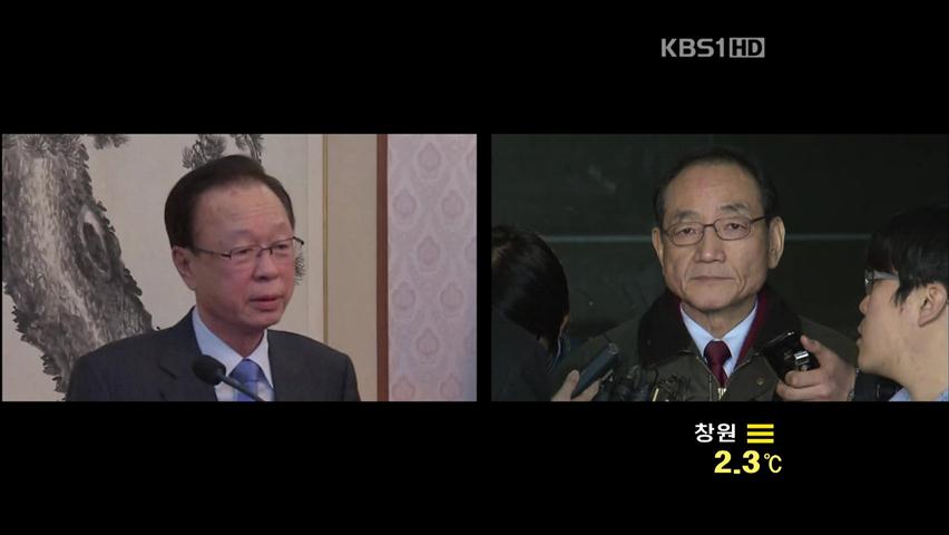 박희태·김효재·조정만 불구속…‘봐주기 수사’ 비판