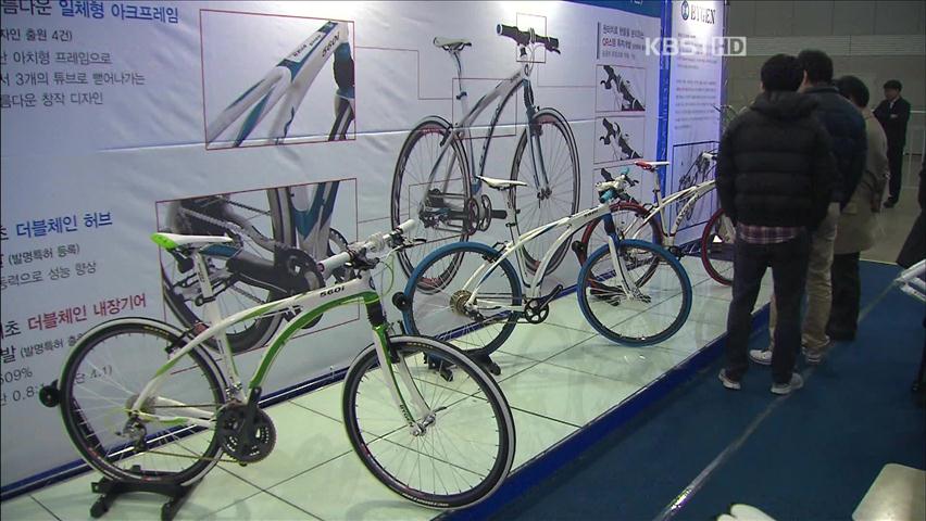 최신 자전거 다 모였다…‘서울 바이크 쇼’