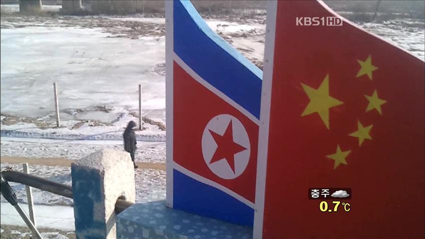 외통위, “탈북자 강제 북송 중단” 결의안 통과
