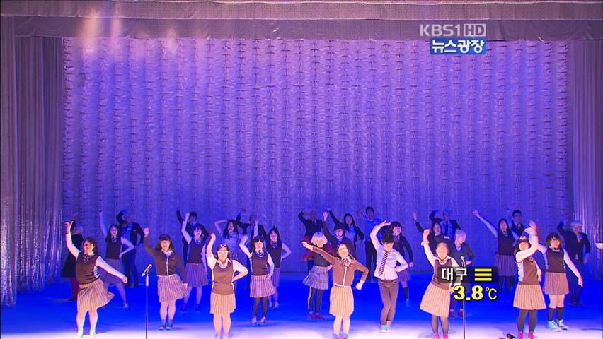 10대 청소년들의 거침없는 춤을 무대에!
