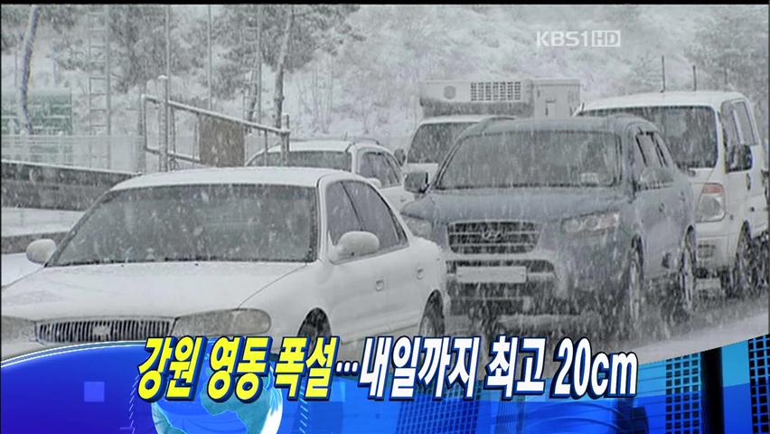 헤드라인