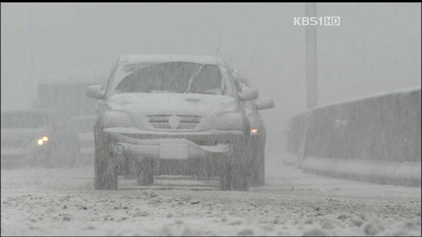 강원 영동 폭설…주요도로 곳곳 큰 혼잡
