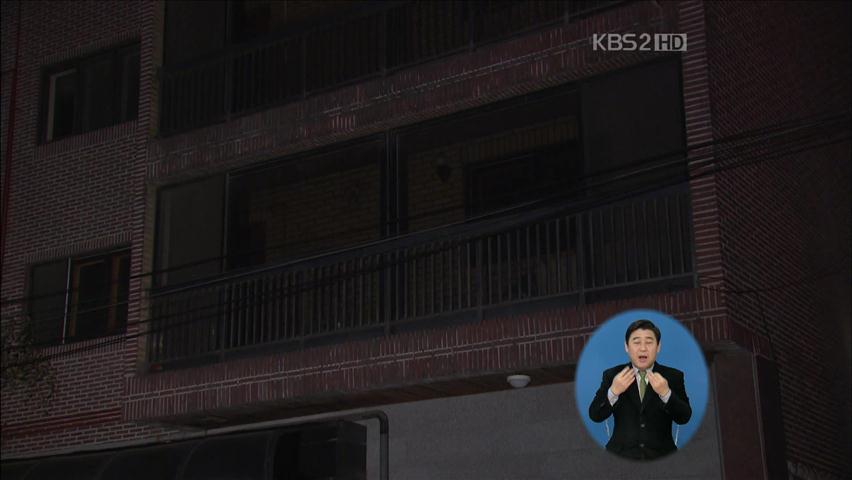 수원서 버스가 전신주 들이받아 한때 정전