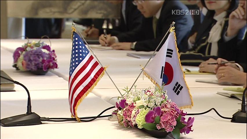 한미 FTA 다음 달 15일 발효…상생 전략은?