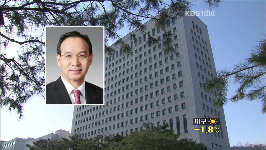 “선 회장, 골프장 손해…재산 빼돌리고 횡령”