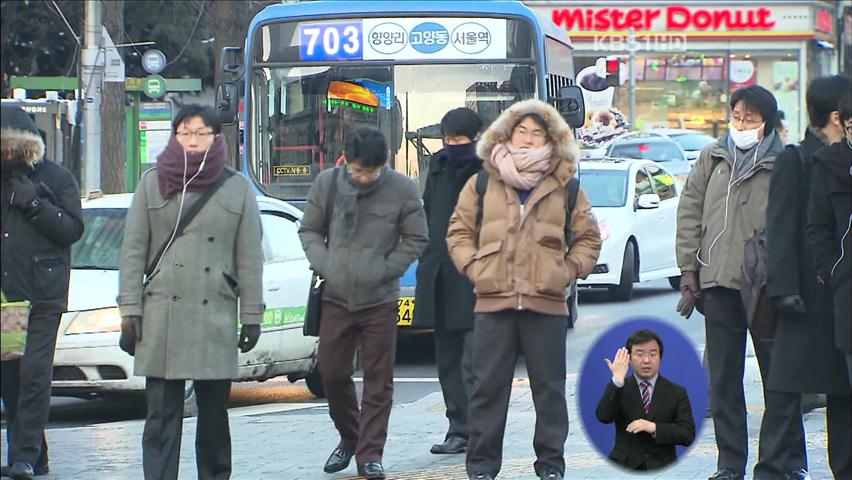 강원 산지 한파주의보…내일 낮부터 누그러져