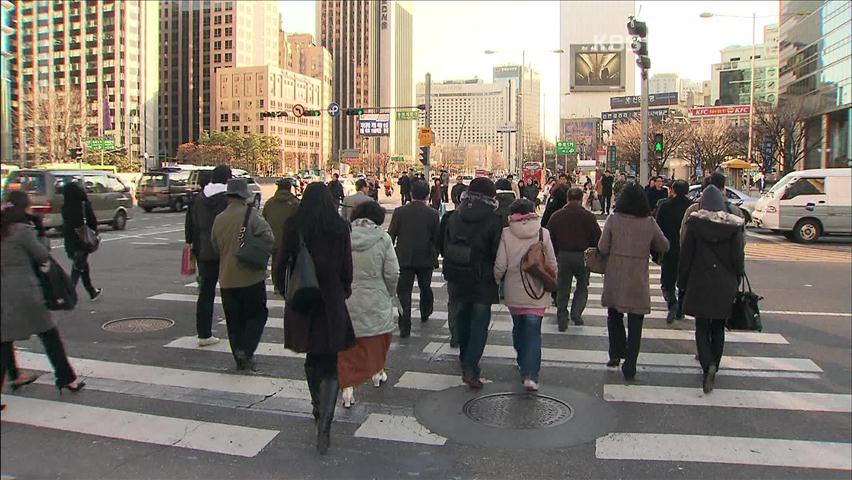 2월, 가장 추운 1월만큼 추웠다 ‘평균 -1.1도’