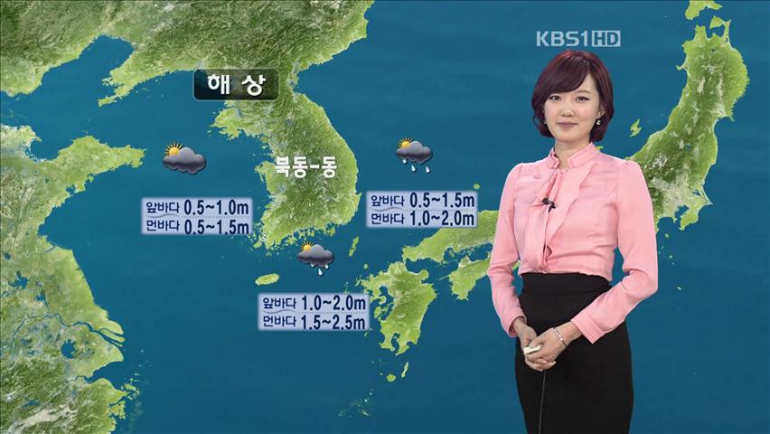 낮부터 추위 풀려…당분간 포근