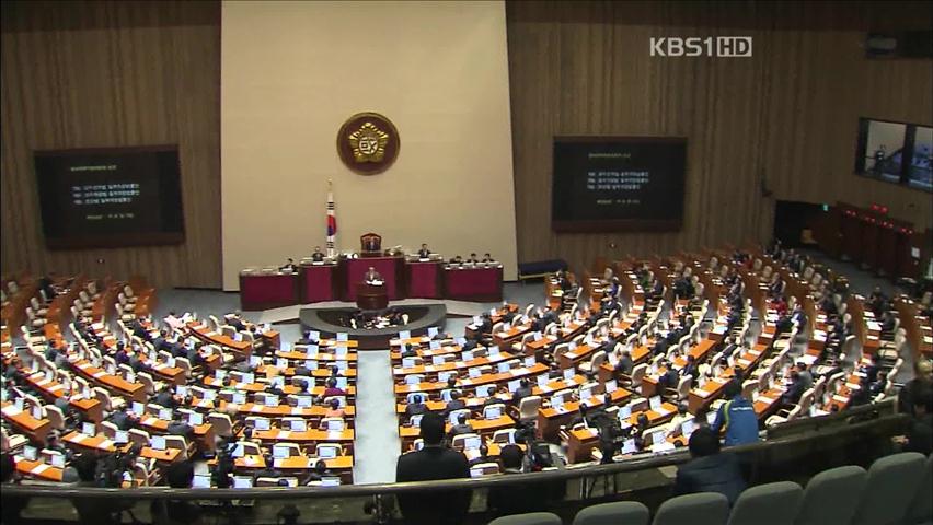 ‘누더기 선거구’ 획정 비난…법정 대응 움직임