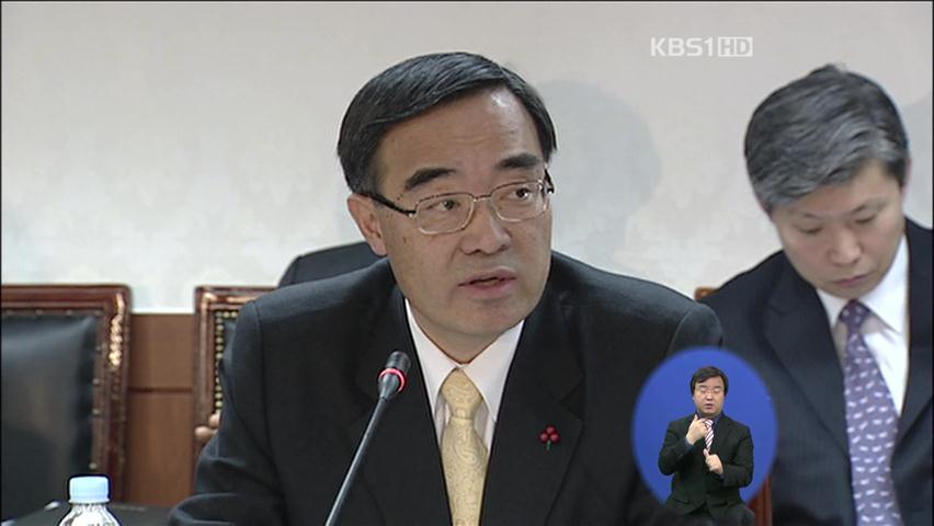 ‘CNK 주가 조작’ 조중표 前 총리실장 혐의 부인