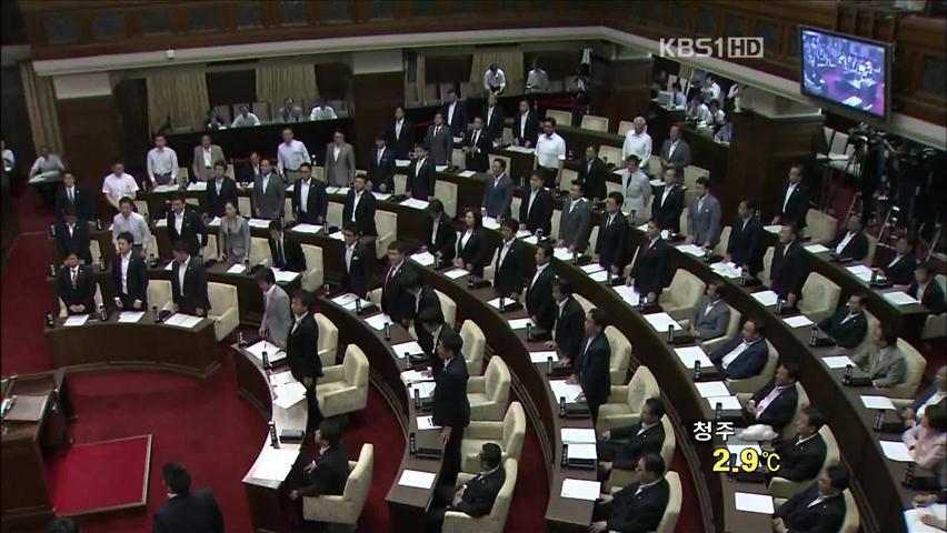 기미가요 제창 기립 거부 공무원 “그만둬”